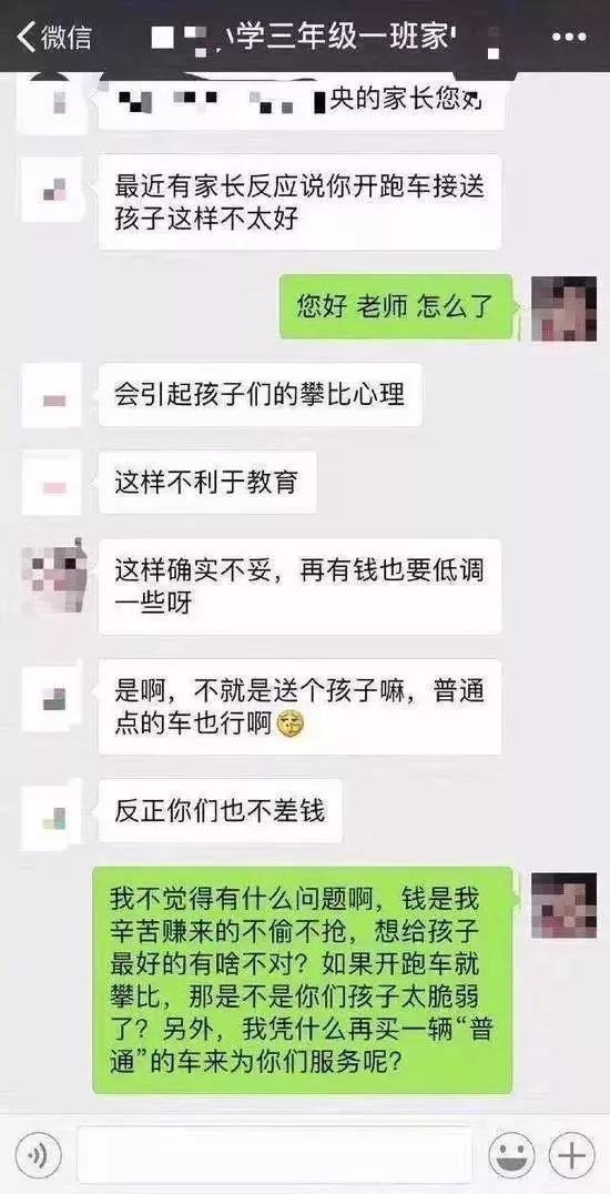 百分教育 | 內(nèi)心富足的父母，都這樣和孩子“談錢”