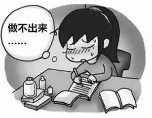 考試