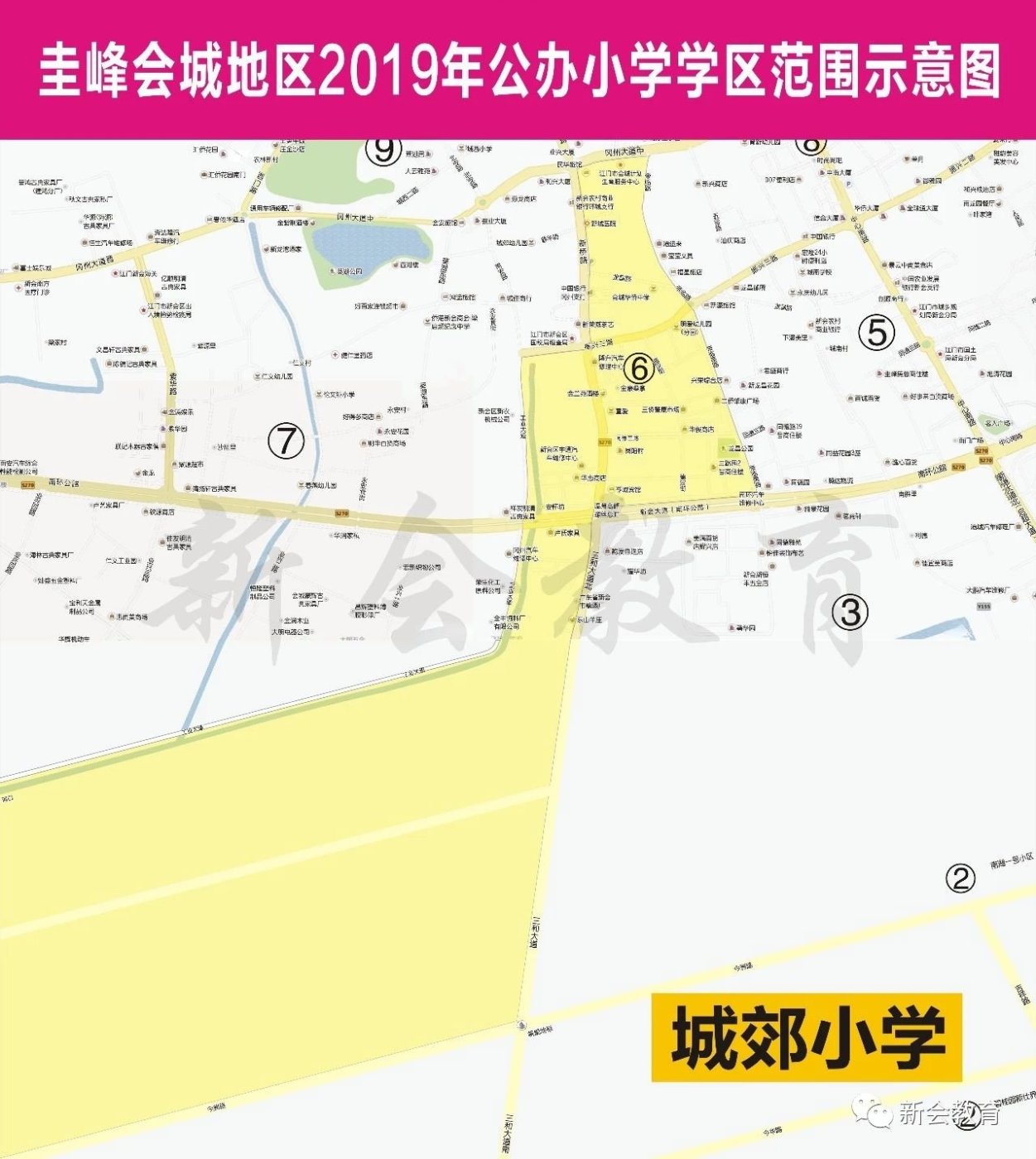 2019新會區(qū)小學(xué)招生范圍出爐！這些樓盤劃入實驗小學(xué)文華校區(qū)...