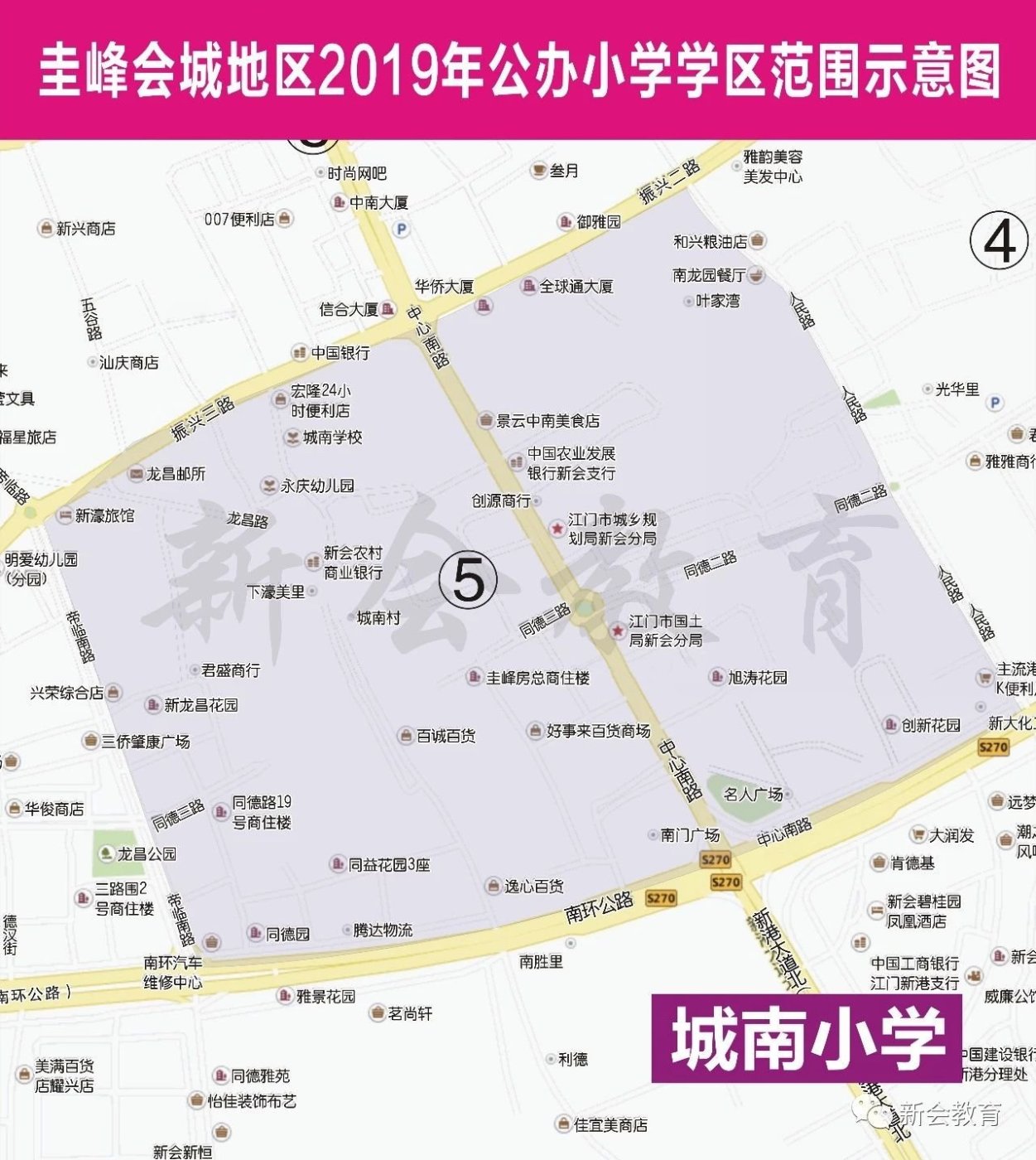 2019新會區(qū)小學(xué)招生范圍出爐！這些樓盤劃入實驗小學(xué)文華校區(qū)...
