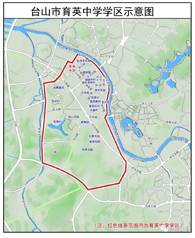 2020江門臺山臺城地區(qū)學(xué)區(qū)劃片方案示意圖