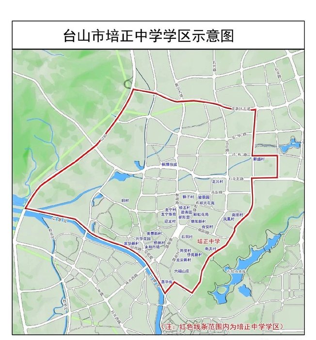 2020江門臺山臺城地區(qū)學(xué)區(qū)劃片方案示意圖