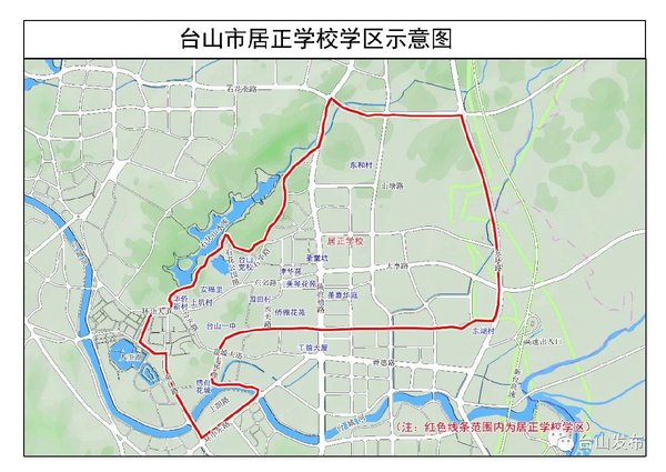 2020江門臺山臺城地區(qū)學(xué)區(qū)劃片方案示意圖
