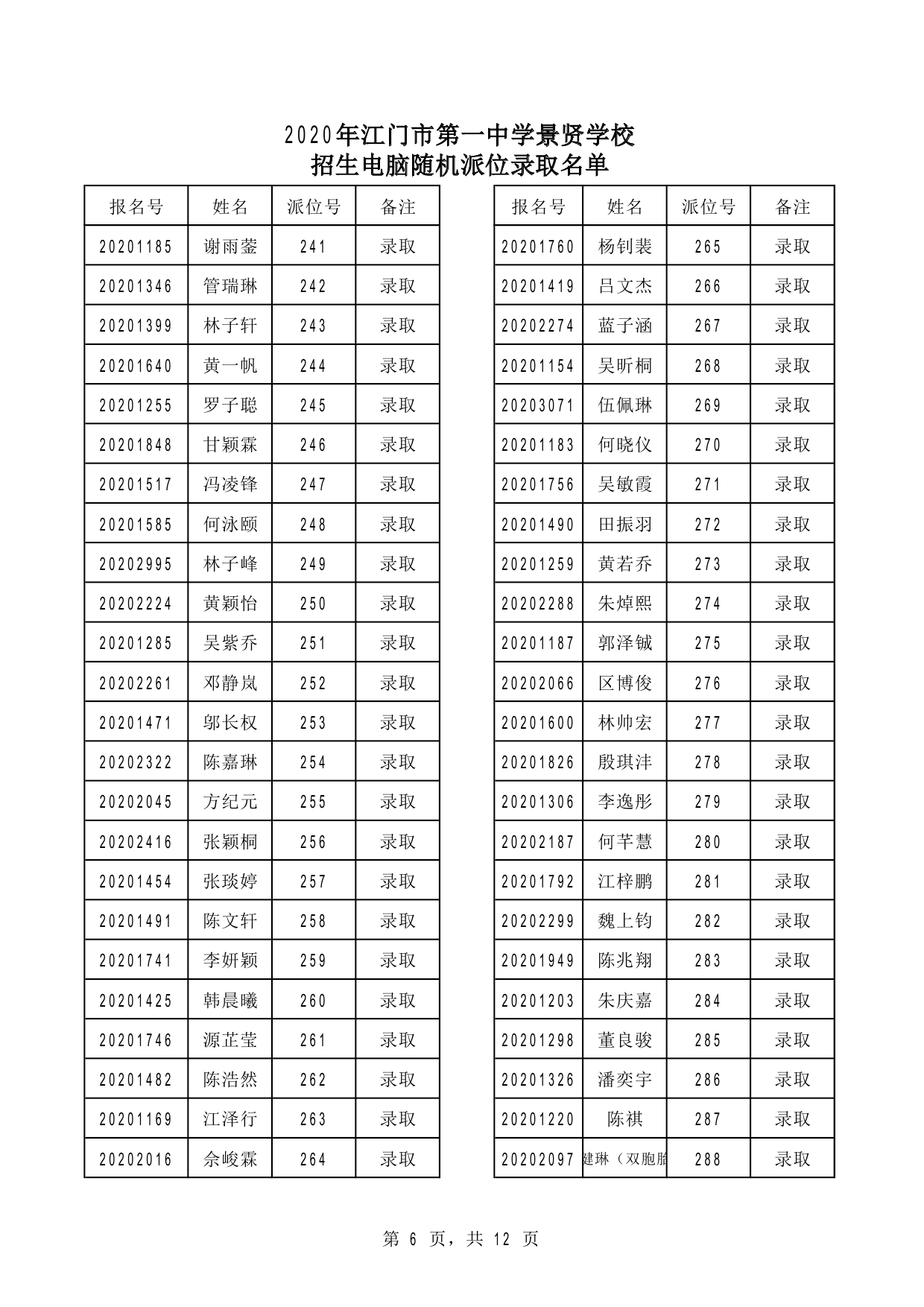 ia_400000008.jpg