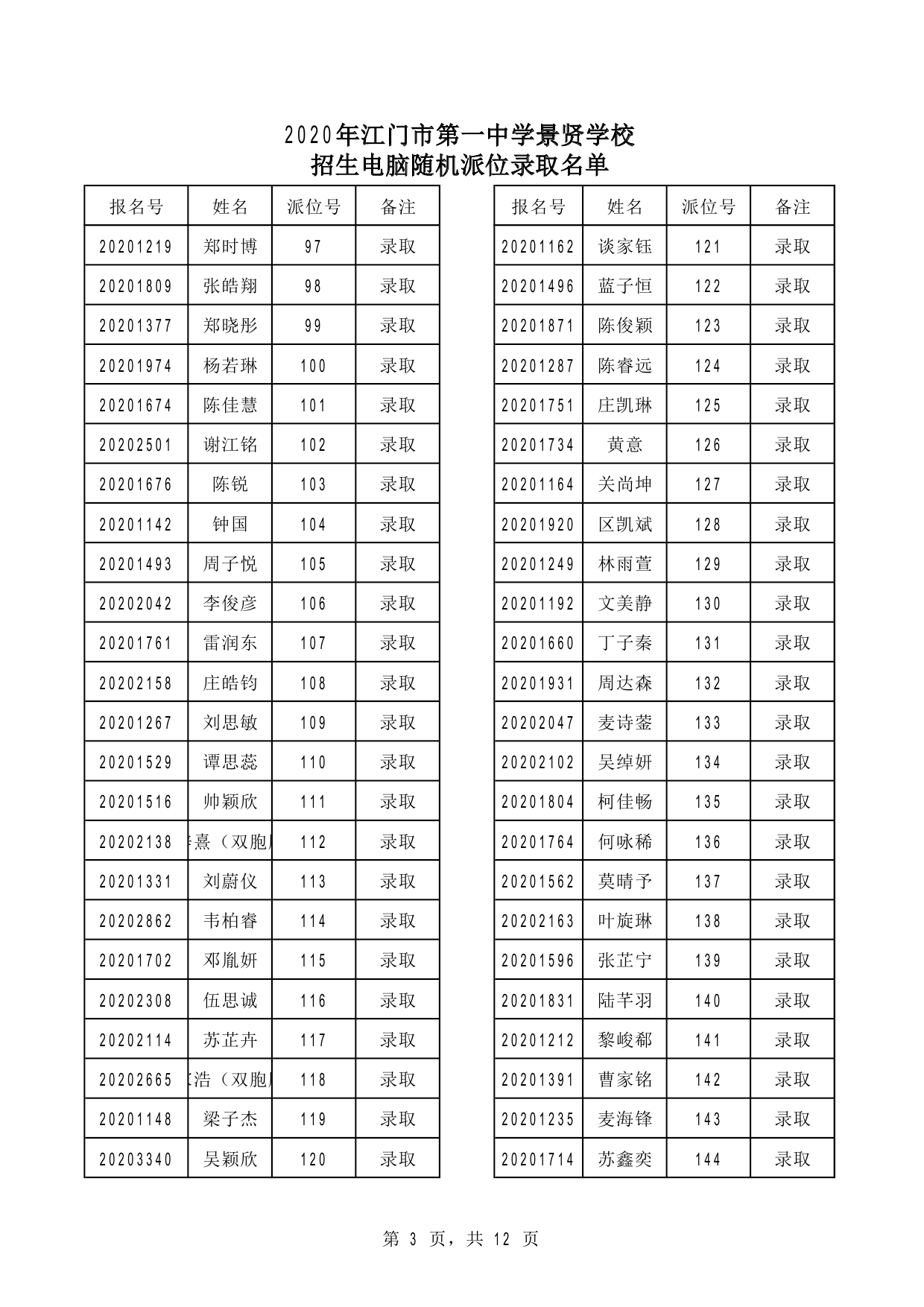 ia_400000005.jpg