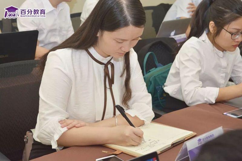 百分教育