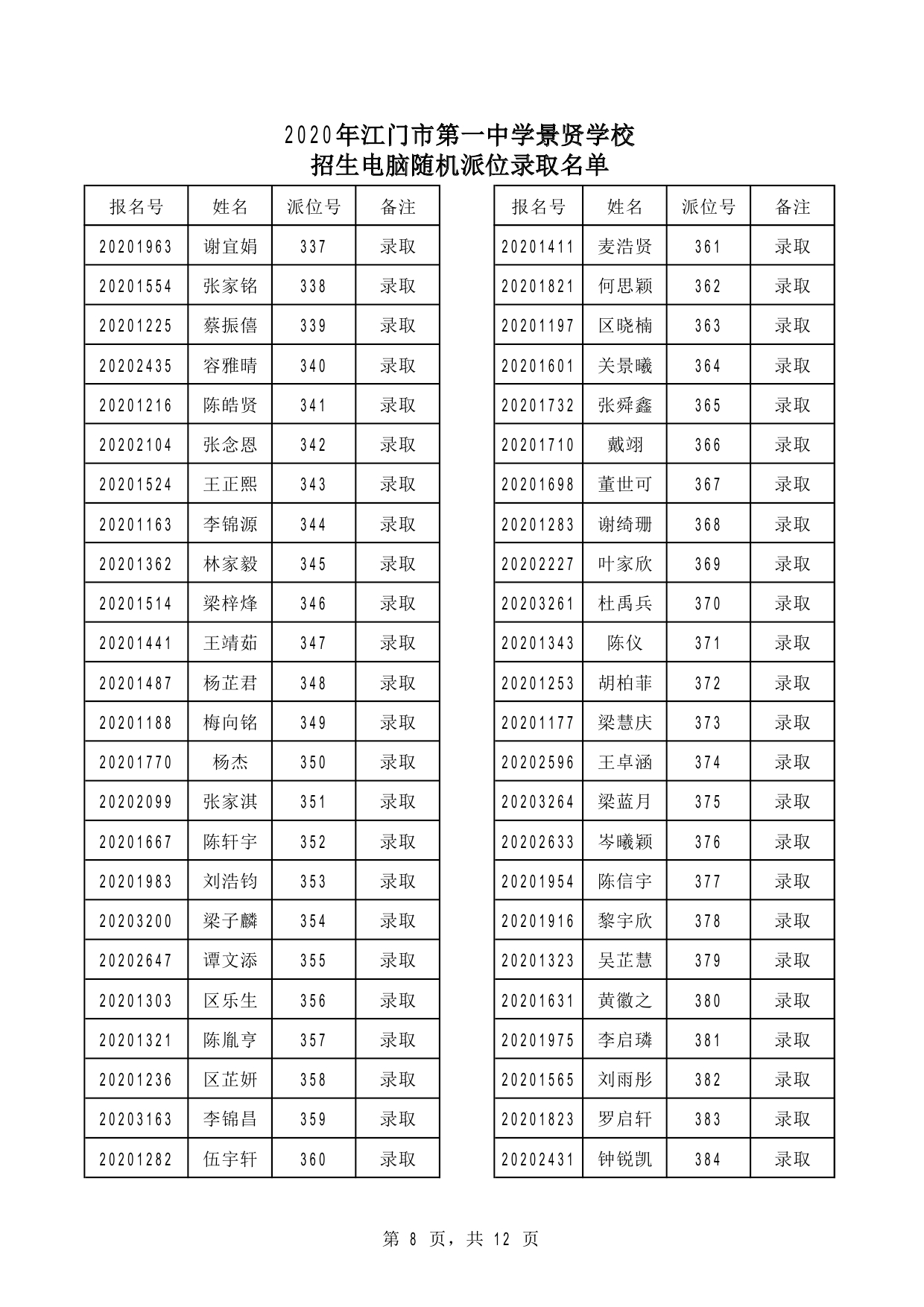 ia_400000010.jpg