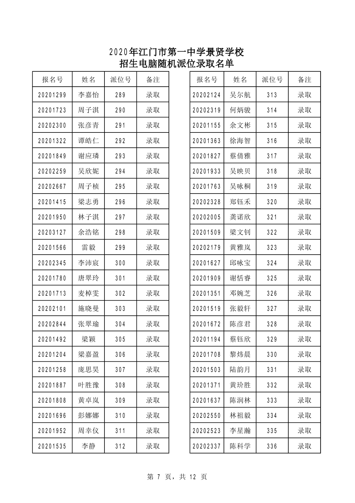 ia_400000009.jpg
