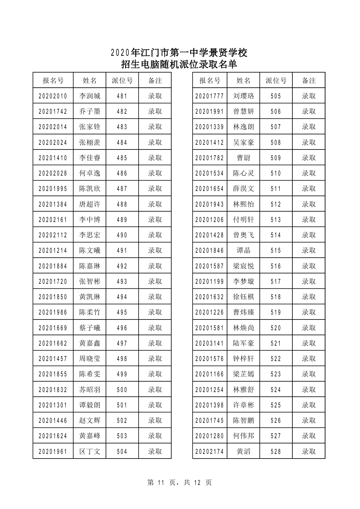 ia_400000013.jpg