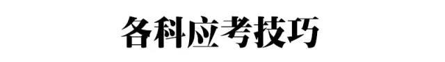 復(fù)習
