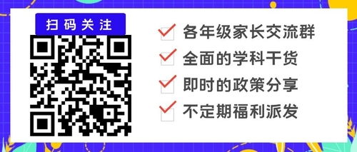 官網(wǎng)二維碼關注.jpg
