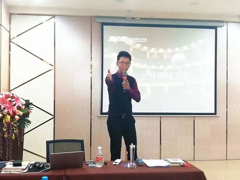 百分教育