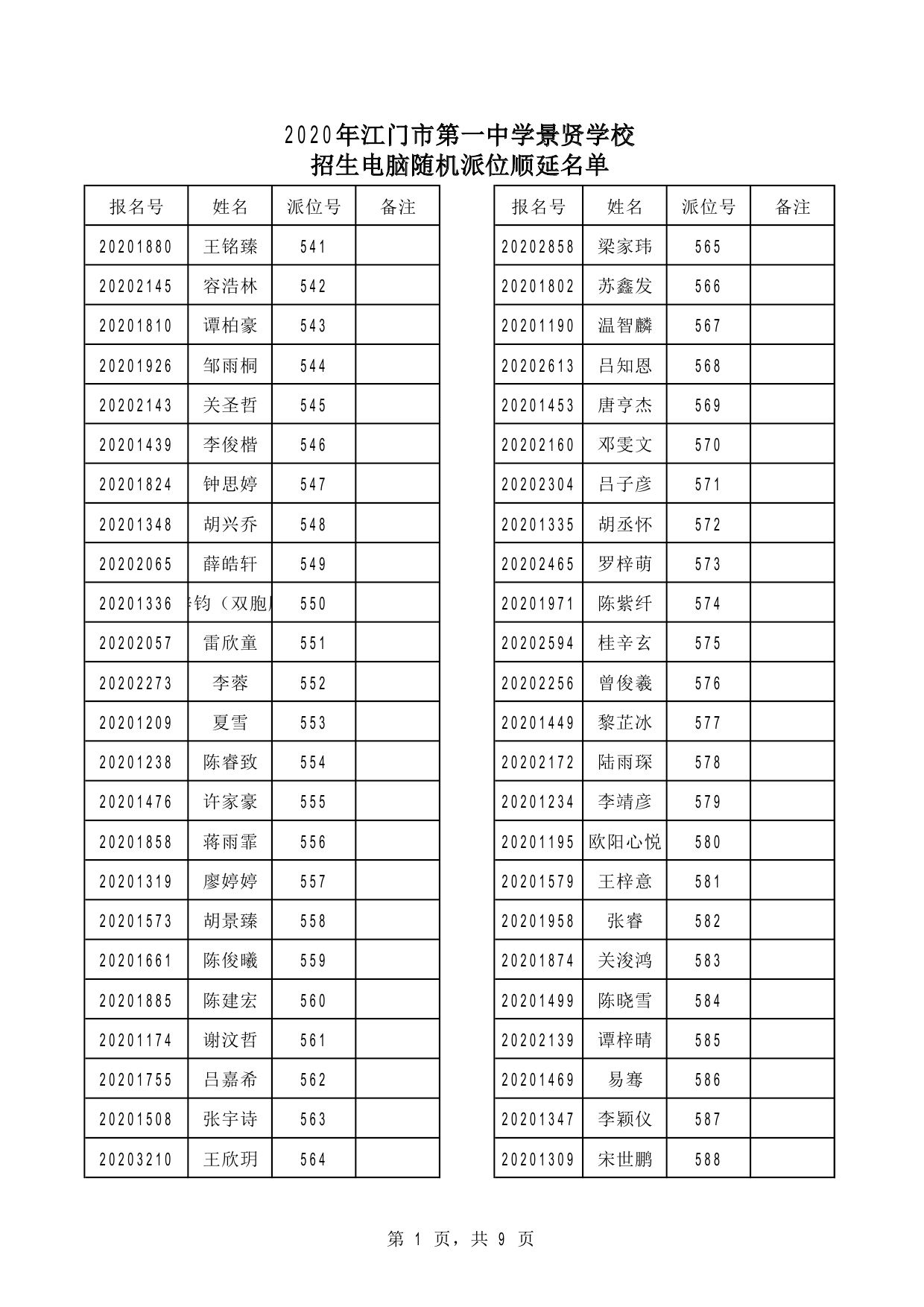 ia_100000003.jpg
