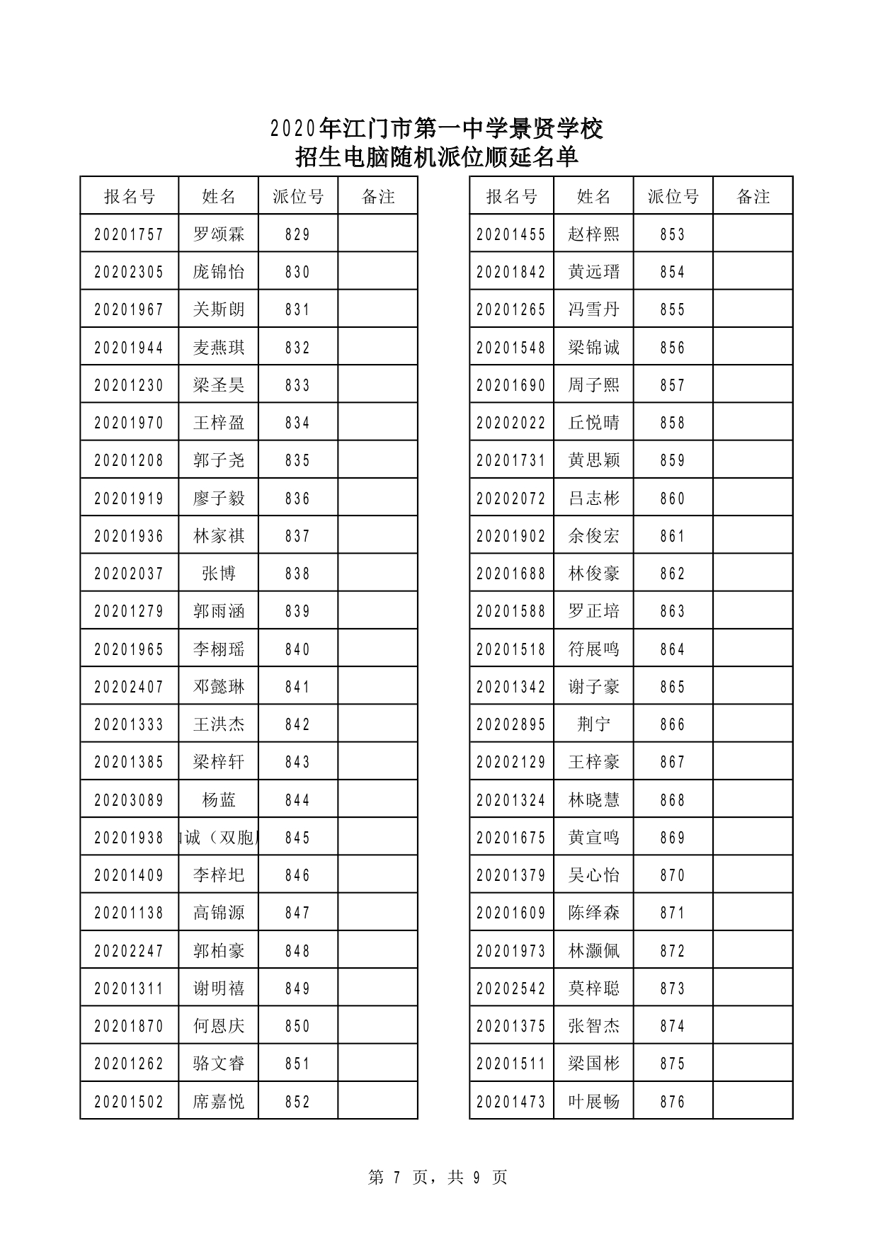 ia_100000009.jpg