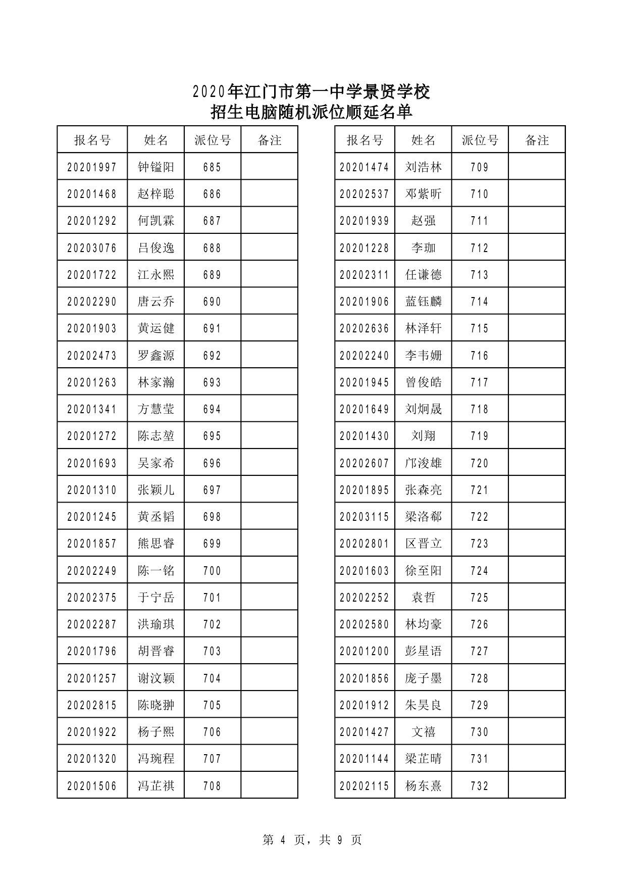 ia_100000006.jpg