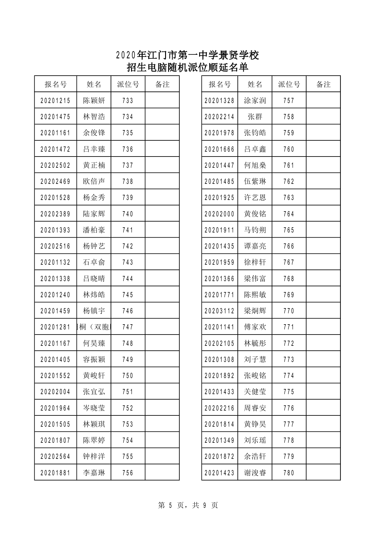 ia_100000007.jpg