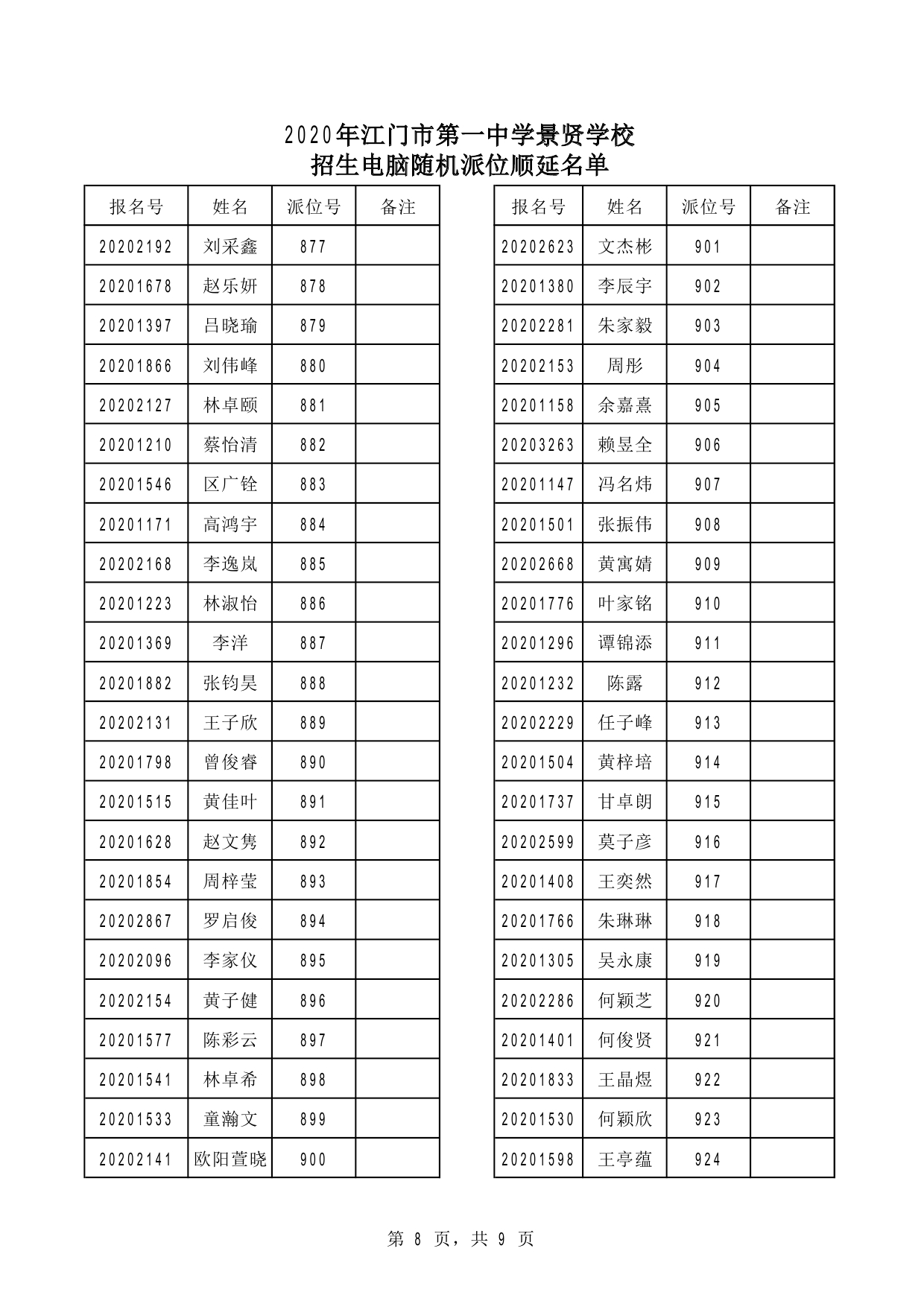 ia_100000010.jpg