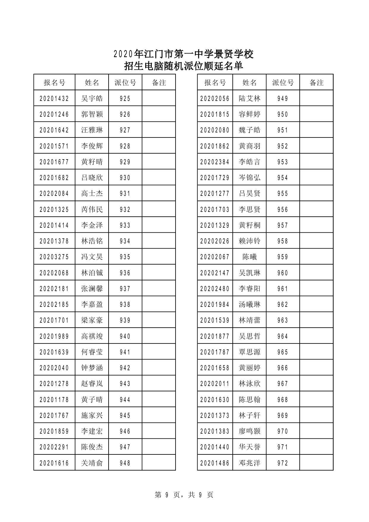 ia_100000011.jpg