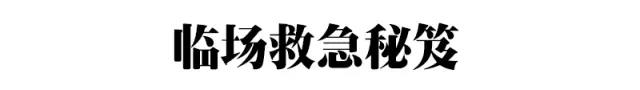 復(fù)習