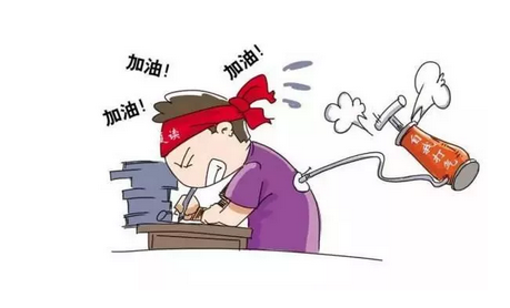 考試